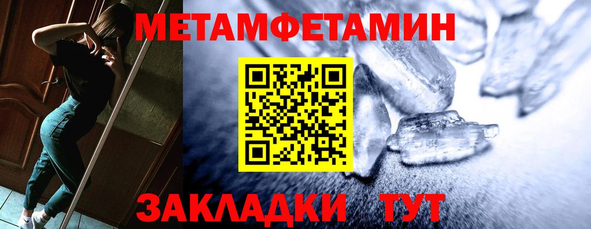 Новошахтинск  АМФ Розовый  Амфетамин  Вход с VPN 