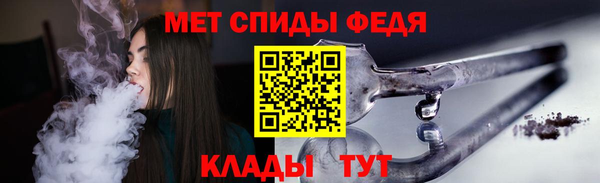 Амфетамин VHQ Новошахтинск