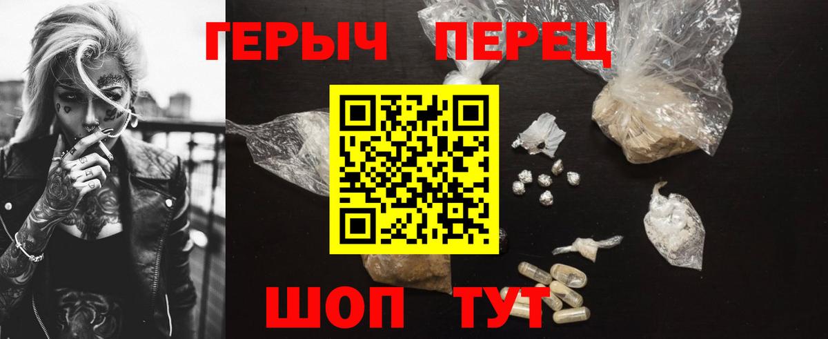 NBOMe Новошахтинск