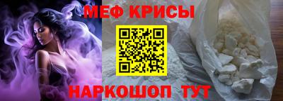 эйфоретик Будённовск