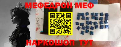 эйфоретик Будённовск