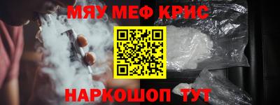 мефедрон мука Бугуруслан