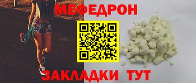 мефедрон мука Бугуруслан