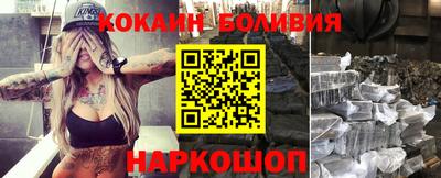 каннабис Бузулук