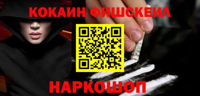 шишки Пенза