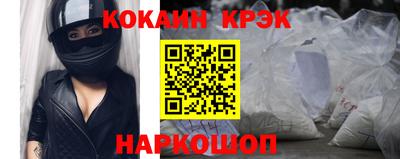 эйфоретик Будённовск