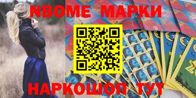 эйфоретик Будённовск