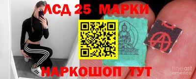 эйфоретик Будённовск