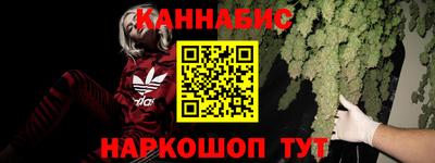 эйфоретик Будённовск