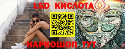 эйфоретик Будённовск