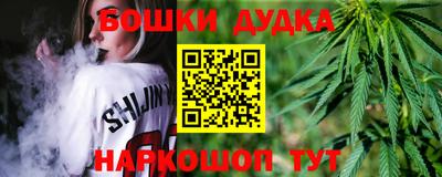каннабис Бузулук