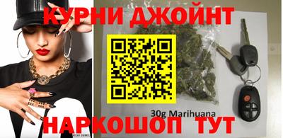 каннабис Бузулук