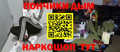 эйфоретик Будённовск