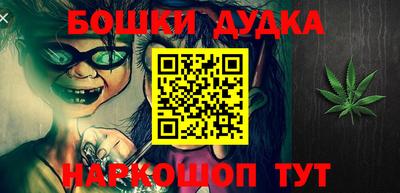мефедрон мука Бугуруслан
