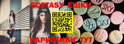 мефедрон мука Бугуруслан