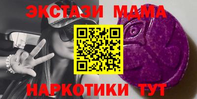 мефедрон мука Бугуруслан