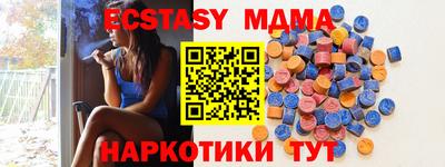 эйфоретик Будённовск