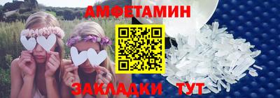 эйфоретик Будённовск