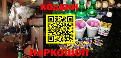 эйфоретик Будённовск