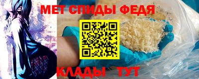 эйфоретик Будённовск