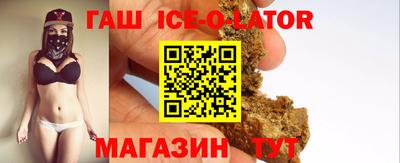 каннабис Бузулук