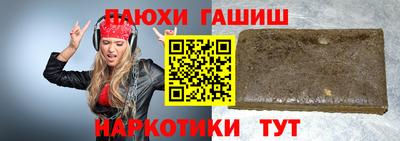 эйфоретик Будённовск