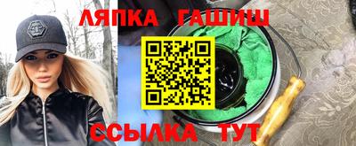 каннабис Бузулук