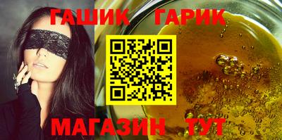 каннабис Бузулук