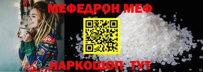 эйфоретик Будённовск
