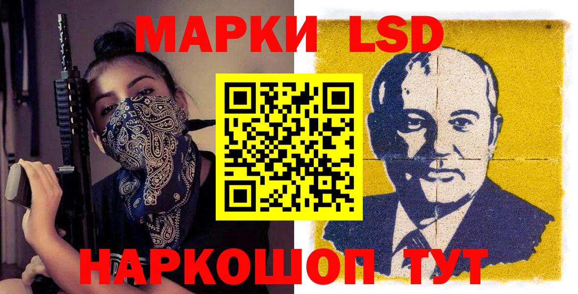 Метамфетамин  Alpha PVP СОЛЬ   Мефедрон   Лсд 25  Вход с VPN  Гашиш  COCAIN  ГАШИШ  Новошахтинск  Каннабис 