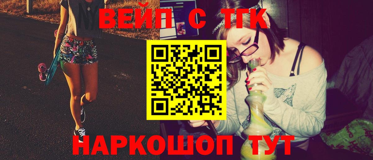 Дистиллят ТГК жижа Новошахтинск