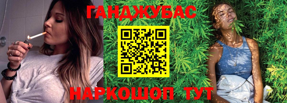 МАРИХУАНА сатива  Бошки марихуана тримм  Новошахтинск  Вход с VPN  МАРИХУАНА Bruce Banner 
